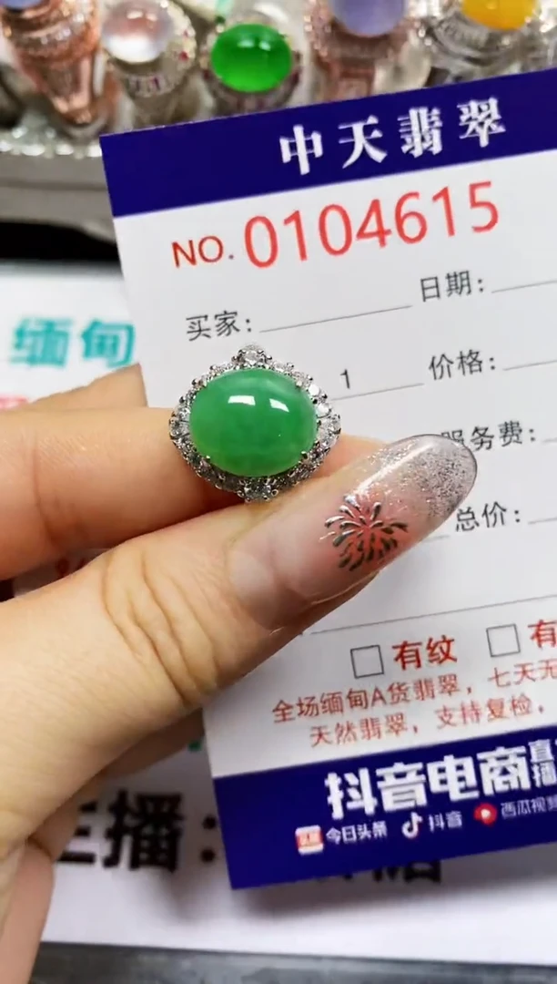 【闪购商品】翡翠戒指银S925镶嵌4615
