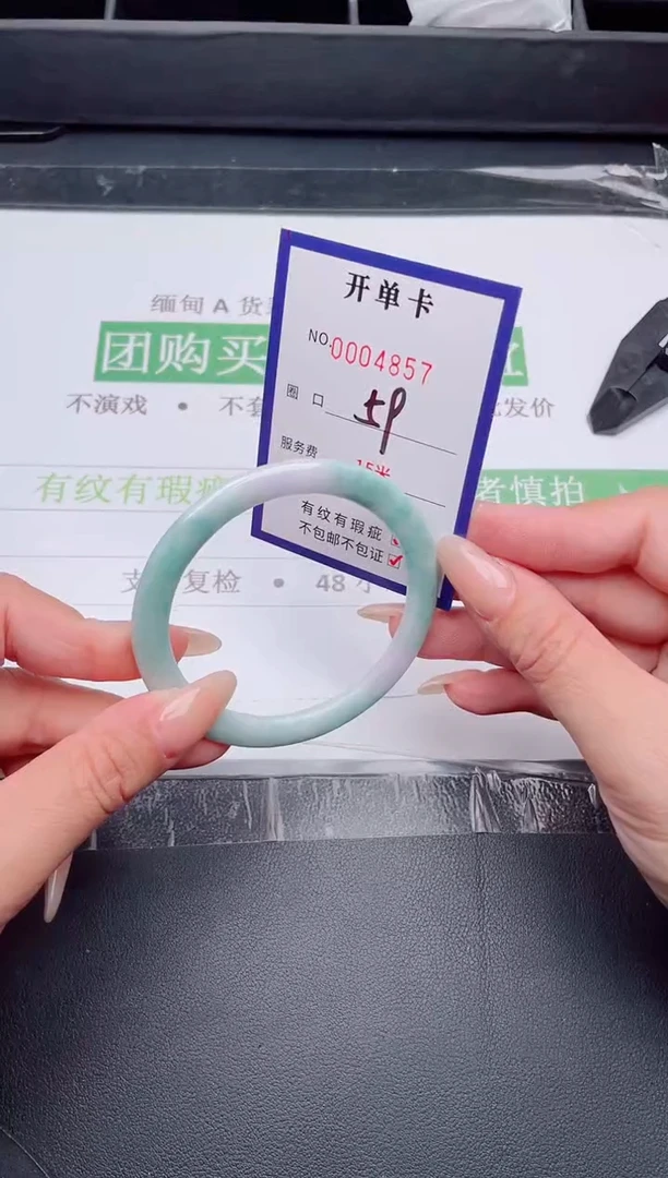 未镶嵌手镯翡翠翡翠手镯未镶嵌