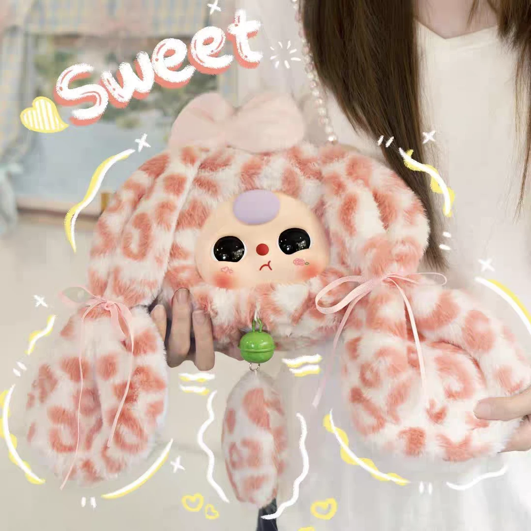 【代拆】娃三岁招财兔拉链包盲盒（单个）