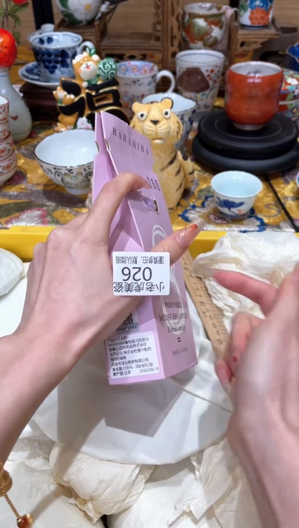 【闪购商品】瓷片紫色滋润洗发水258ml