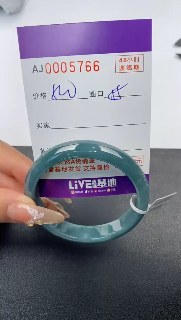 【闪购商品】翡翠手镯未镶嵌天然A货翡翠