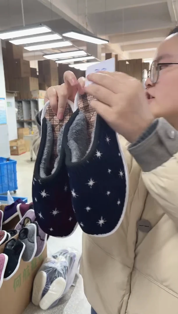 藏青棉拖45码30号