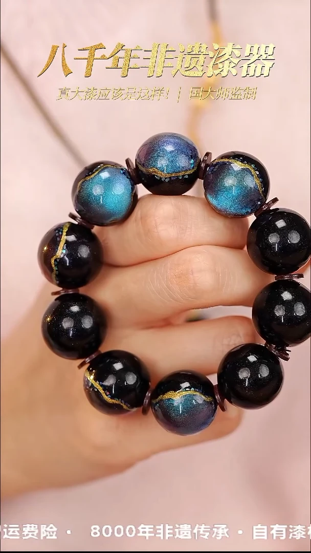 髹新1.8海洋之星真非遗大漆12+1