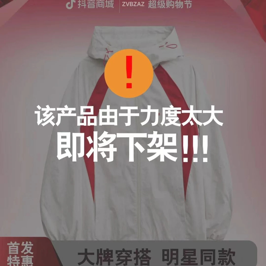 FOREPAS.2025早秋限定顶奢休闲百搭夹克外套男同款(靓专属)