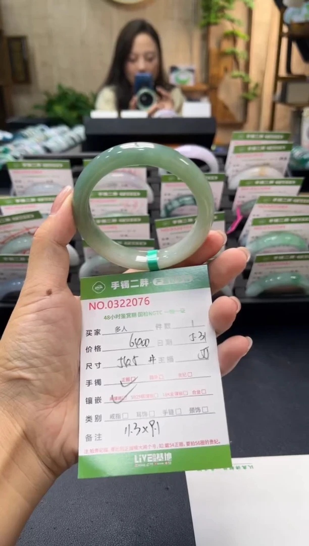 翡翠手镯未镶嵌多人