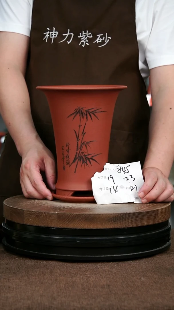 紫砂花盆845+Z 花卉工艺