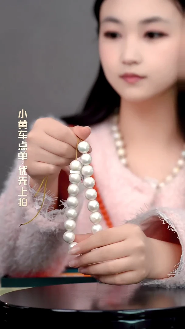 贺***雪珠串一物一证 铜宝艺收藏 精品专场