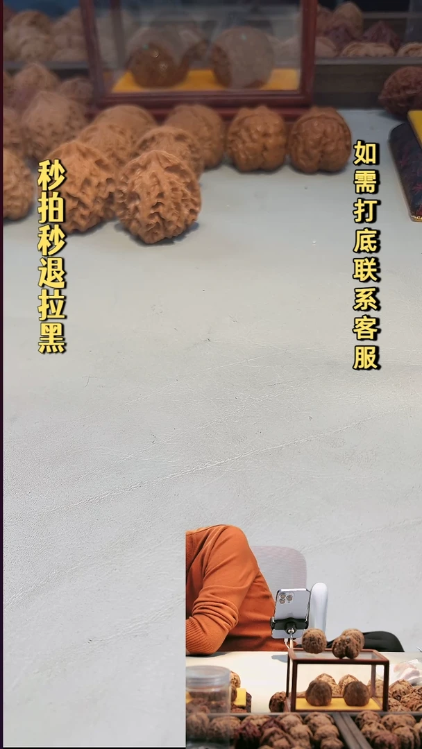 吊坠文玩核桃A149三角疆43