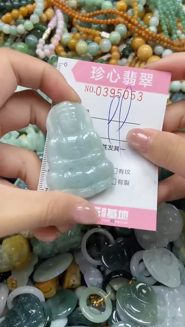 颈饰未镶嵌翡翠闪购0395053