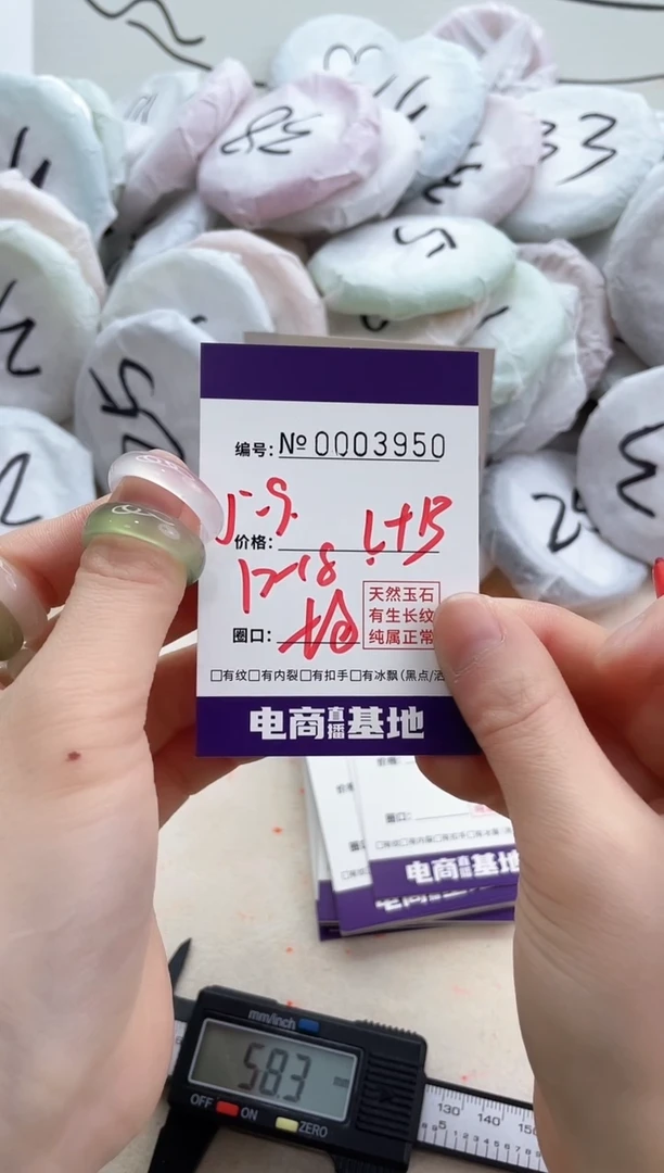 【闪购商品】玛瑙/玉髓手镯未镶嵌3950戒指白绿