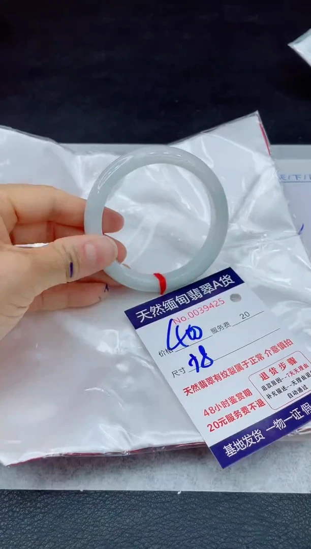 翡翠手镯未镶嵌11111111