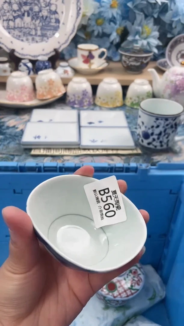 瓷片瓦**、B560默认微瑕 闪购默认库存一件