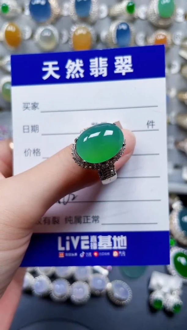 未镶嵌戒指翡翠862