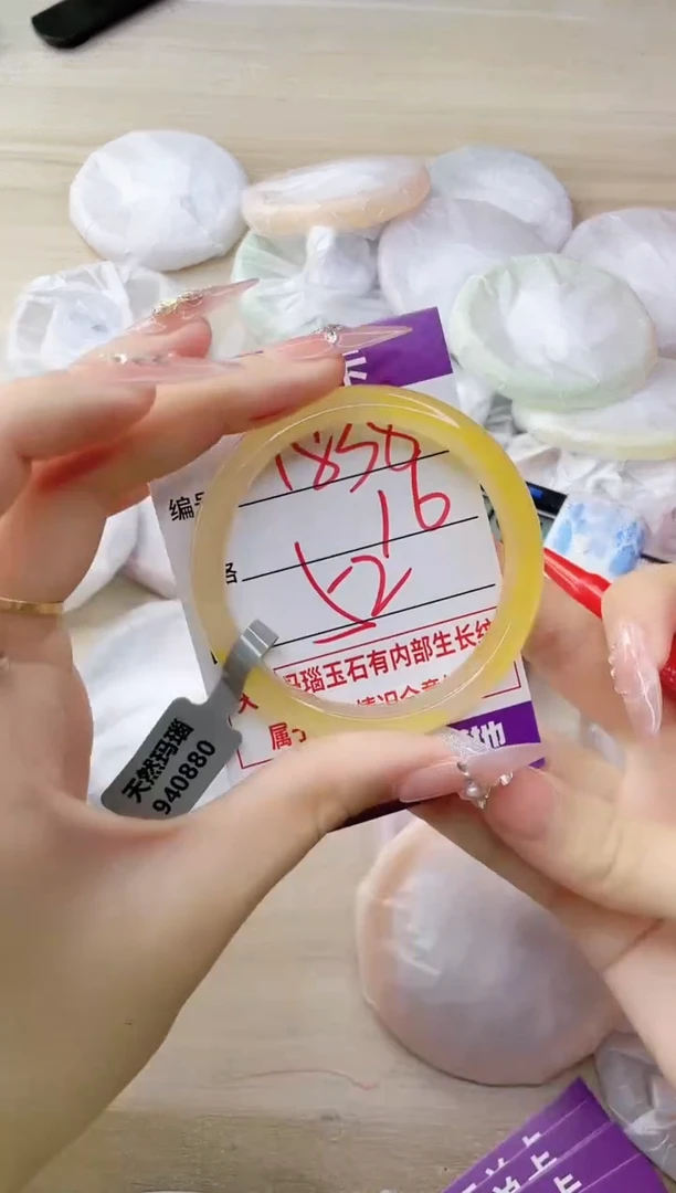 玛瑙/玉髓手镯未镶嵌1838