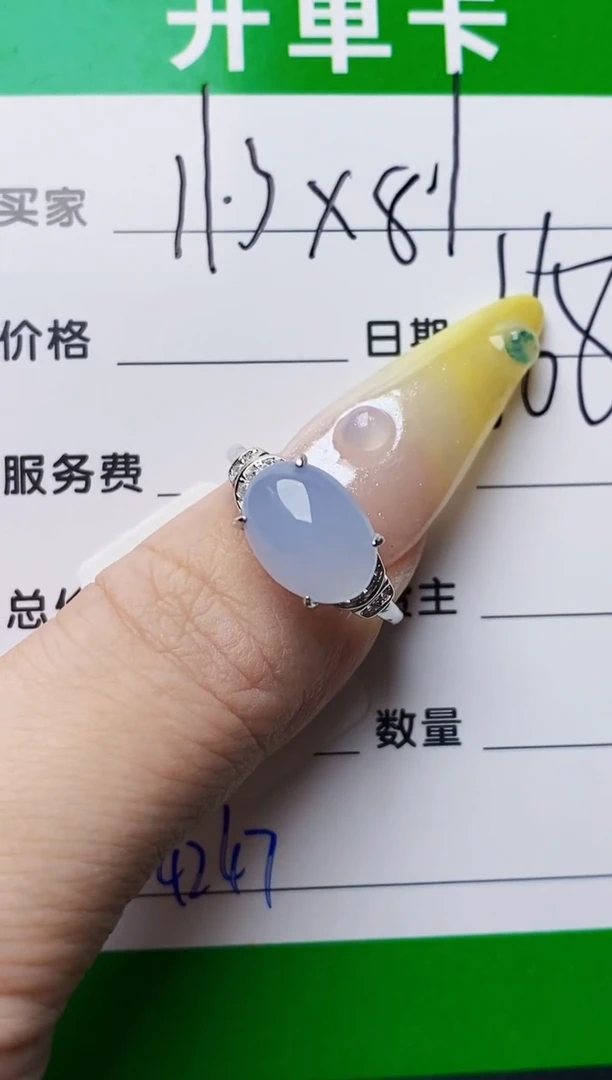 银S925镶嵌戒指翡翠4247