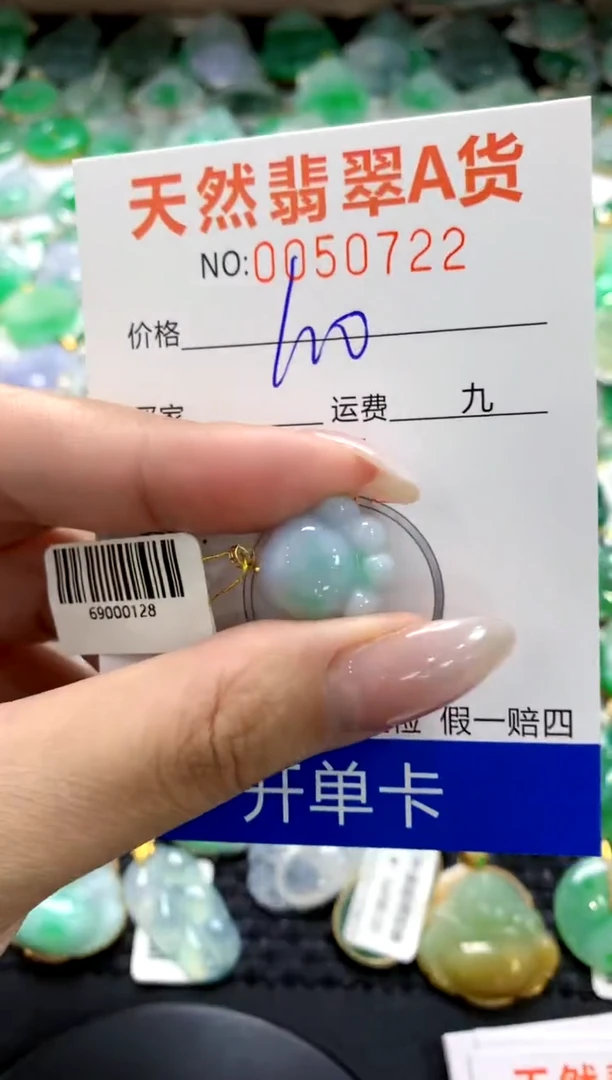 翡翠18K金镶嵌颈饰1111111111111111