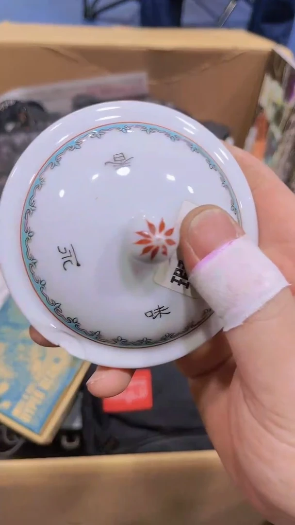 【闪购商品】瑕疵品瓷器瓷器瓷器