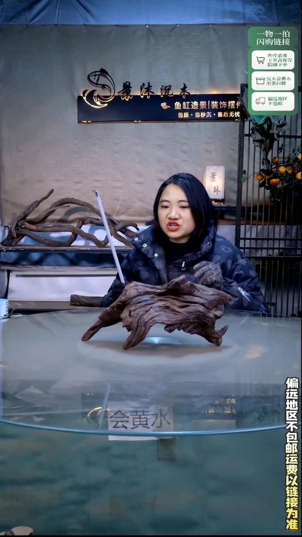 景沐沉木D094 35-13*-17