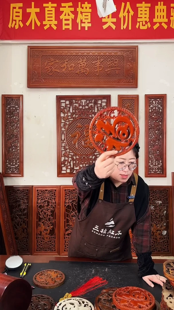 香樟木木雕款抖*抖18公分  康熙福