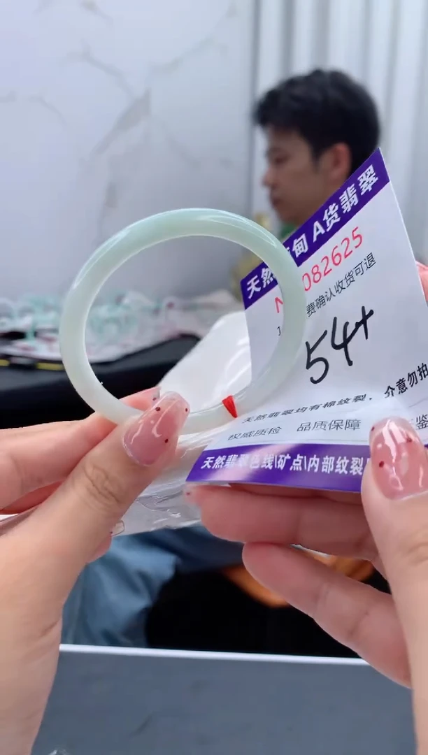 未镶嵌手镯翡翠有纹，完美者勿拍