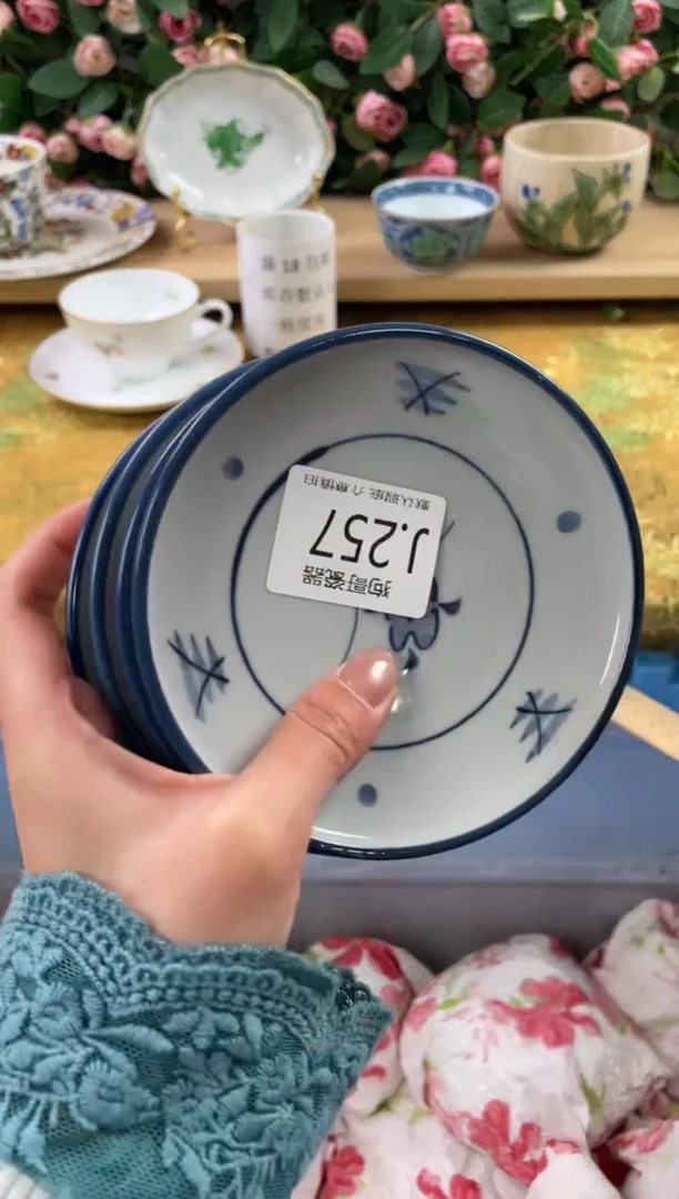 瓷片随**去257+4狗哥瓷器直播间111