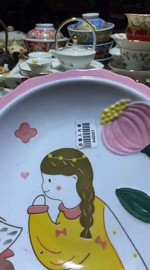 瓷片111111111111@@1