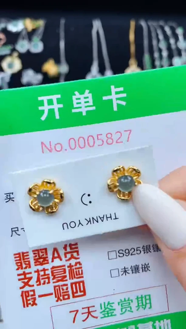 翡翠银S925镶嵌耳饰5827