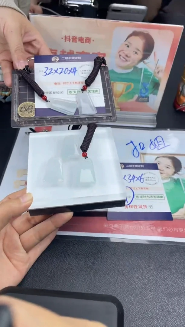 【闪购商品】翡翠挂件未镶嵌无事牌FL7多样性发其一CP配绳