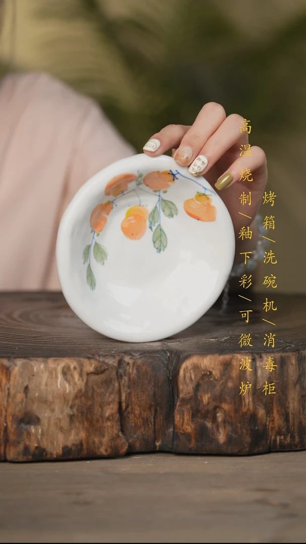 瓷片景德镇高温釉下彩可微波烤箱洗碗机