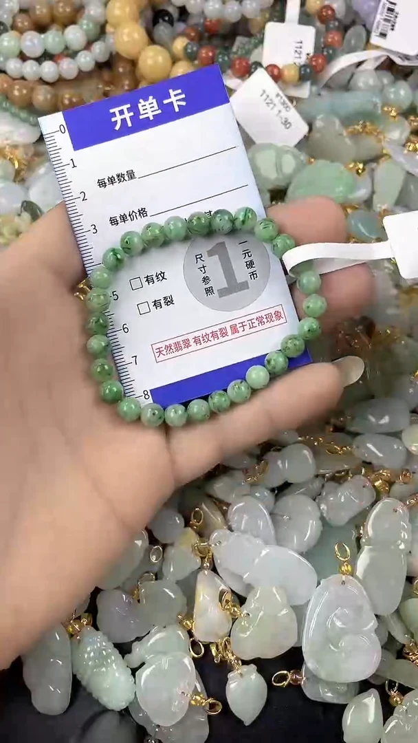 颈饰未镶嵌翡翠天然A货翡翠