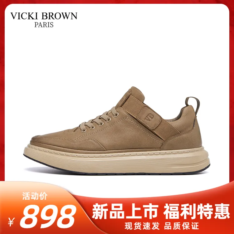 VICKI BROWN法国新款男士轻奢板鞋时尚手工百搭复古低帮休闲男鞋