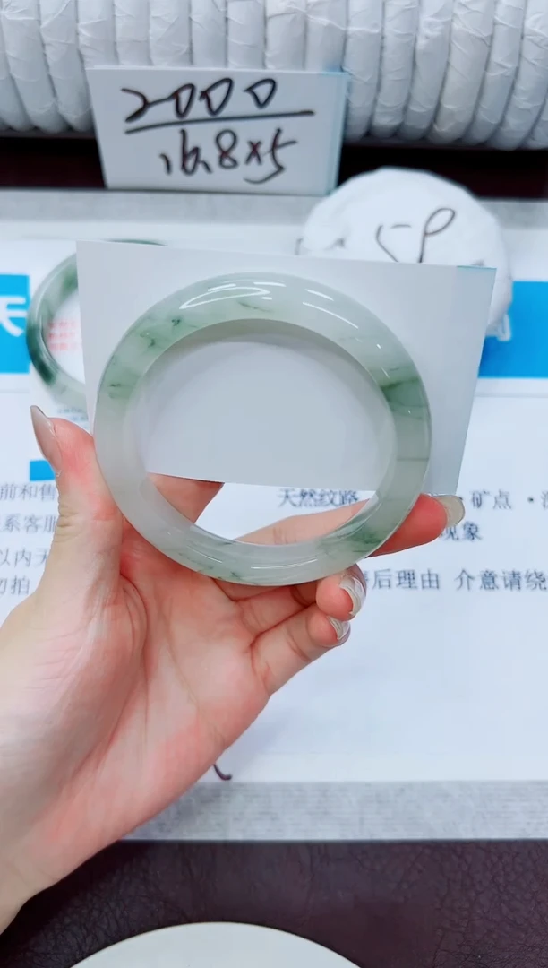 石英质玉手镯未镶嵌27/60.2