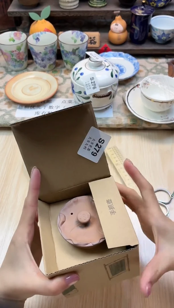 瓷器从****过   S279