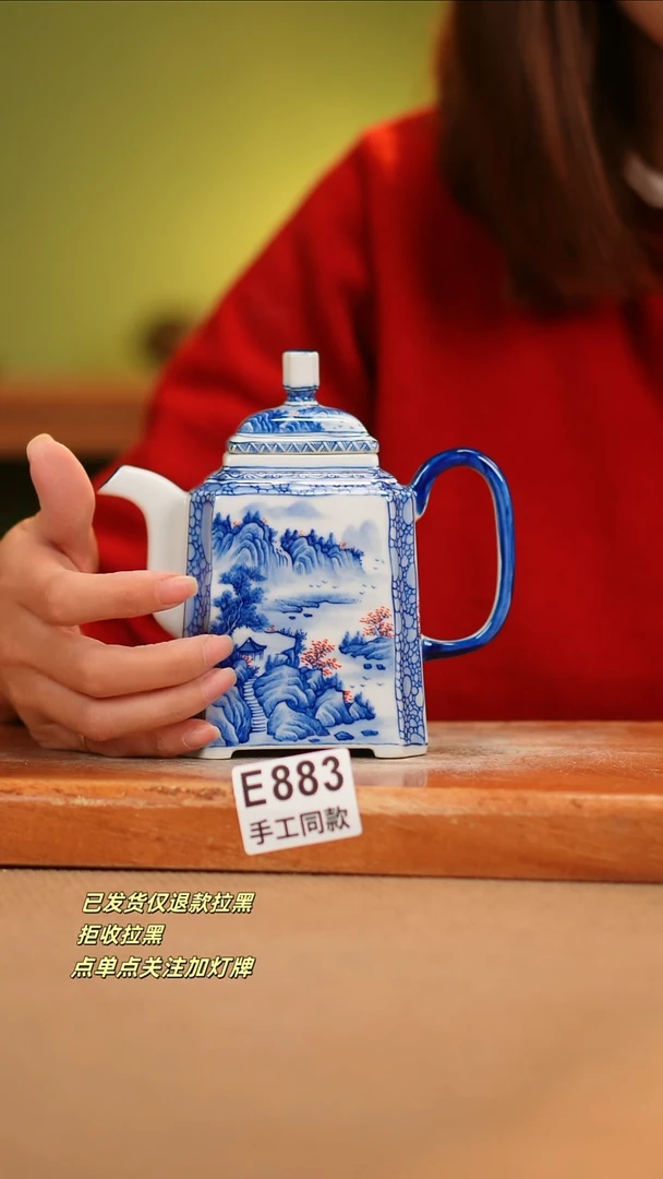 【闪购商品】其他E883窑林瓷业瓷器