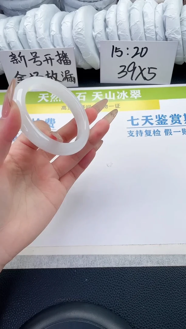 【闪购商品】石英质玉手镯未镶嵌A217
