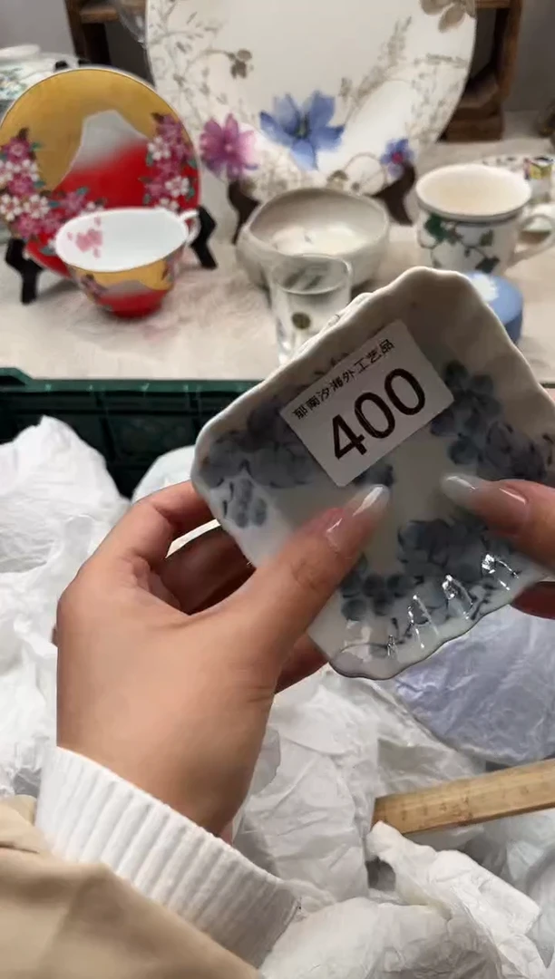 妃**?A          400