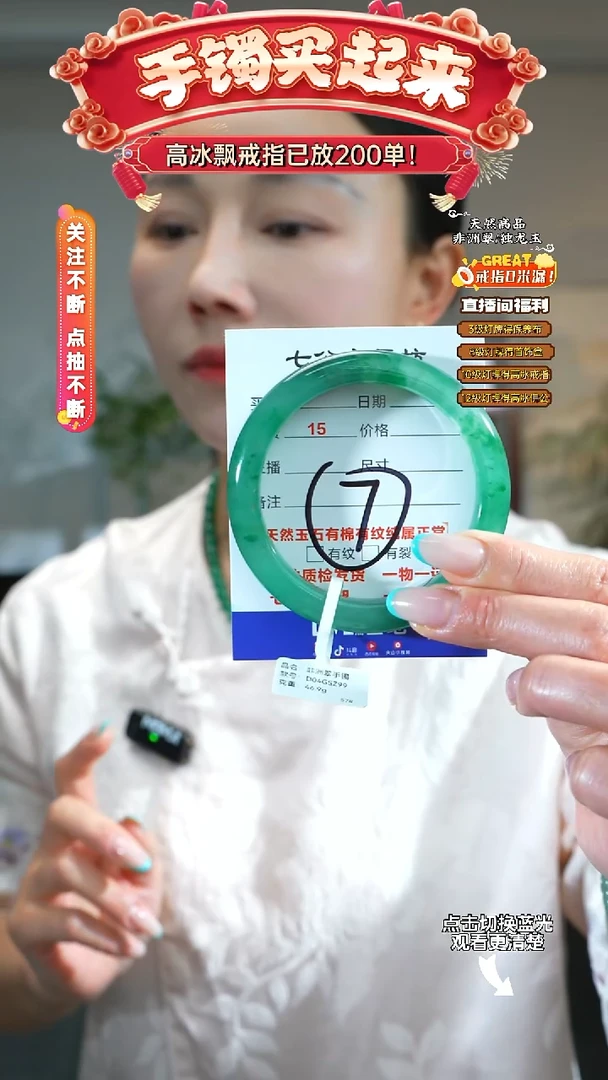 石英质玉（非洲翠）手镯未镶嵌57圈（有包容介意勿拍）