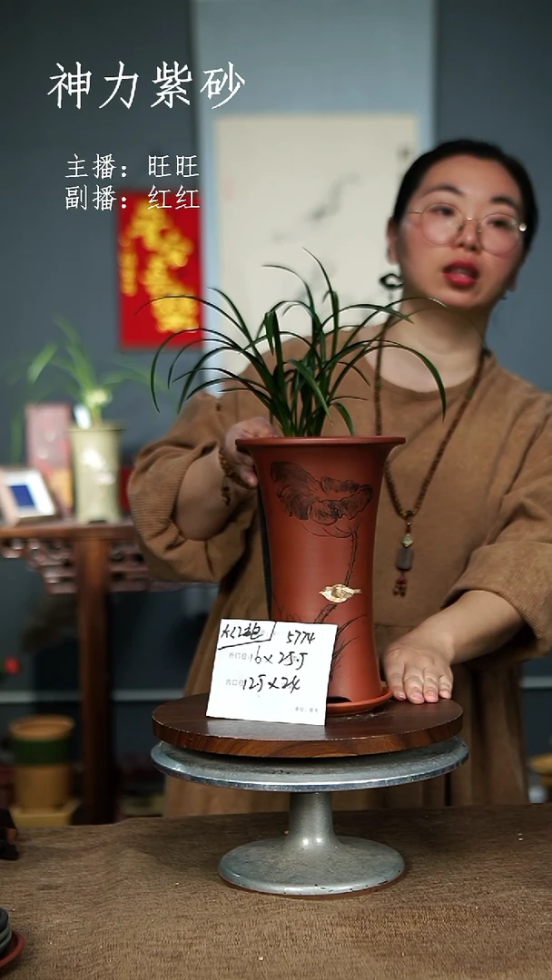【闪购商品】紫砂花盆紫砂花盆&5774+Z