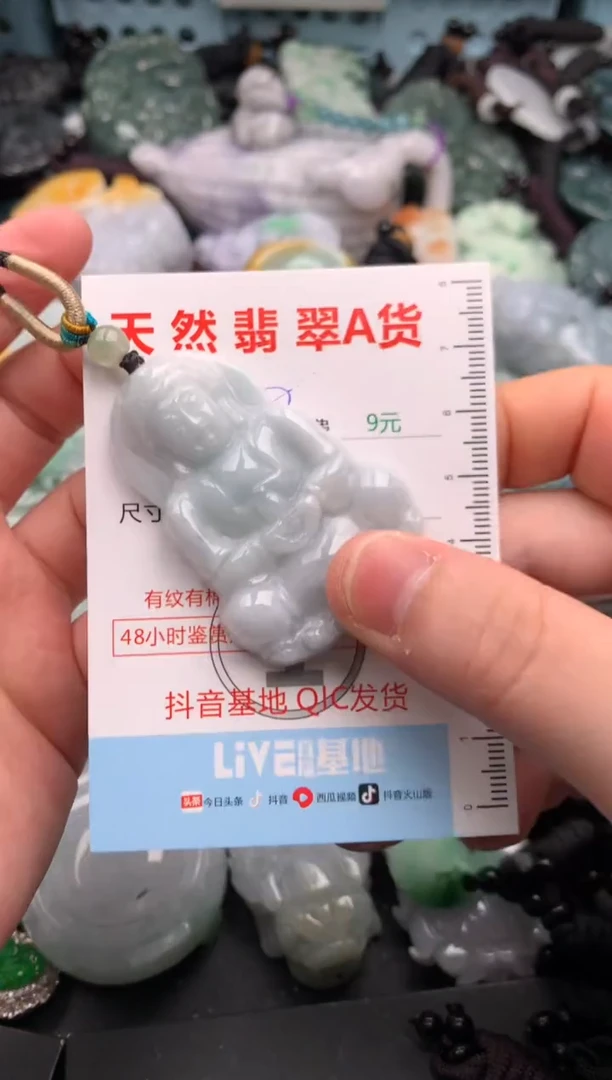 吊坠(不含链)未镶嵌翡翠1