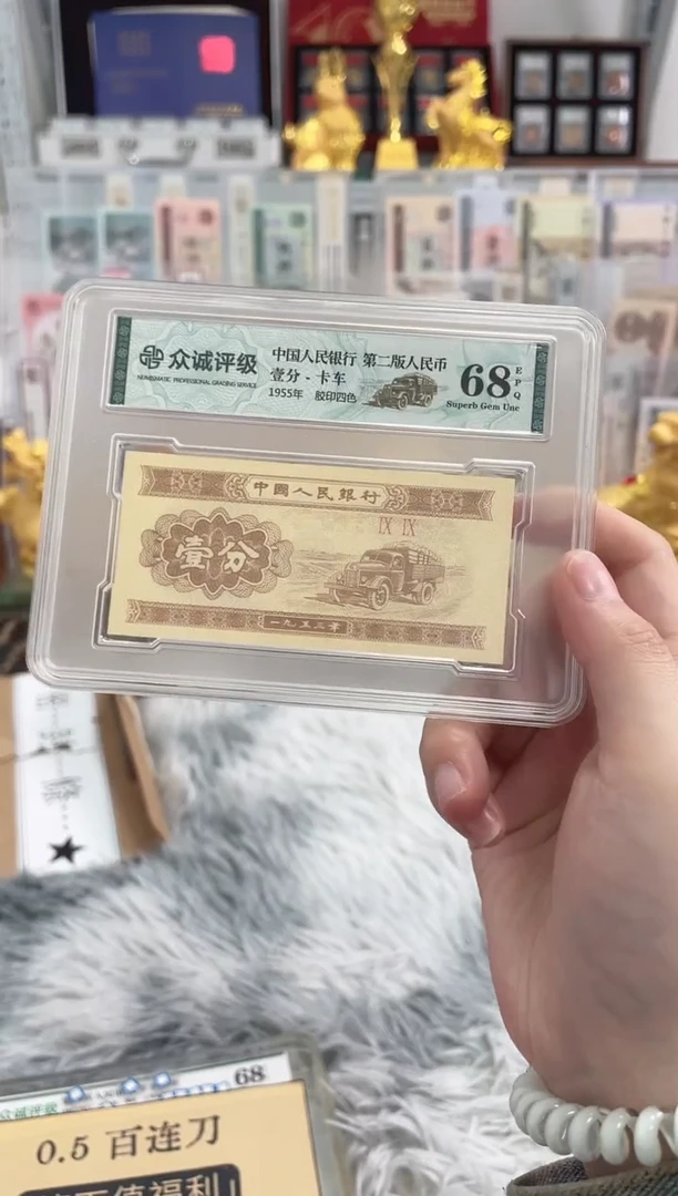 用***0【05刀货】百连号 尾888或狮子尾