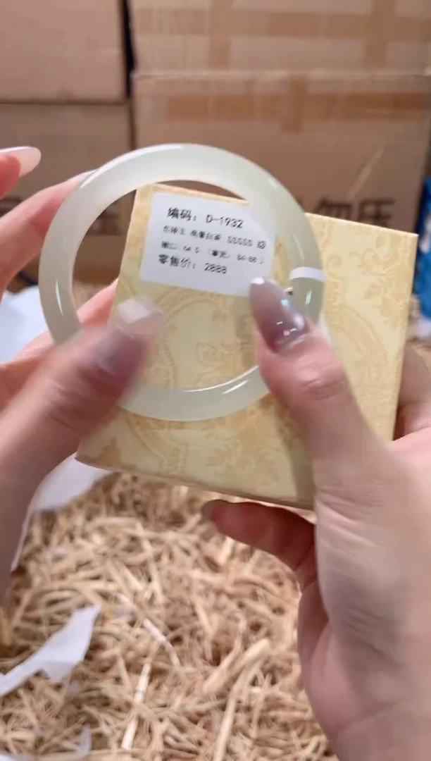 未镶嵌手镯石英质玉D-1932