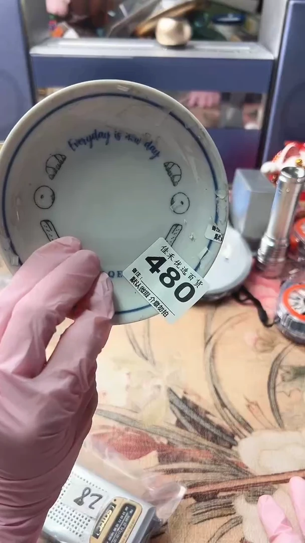 稻谷壳海瓷器  碟造型