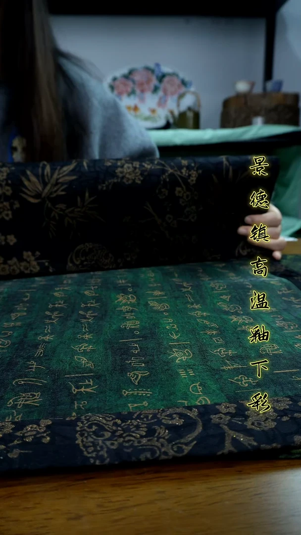 其他景德镇高温瓷（茶席）