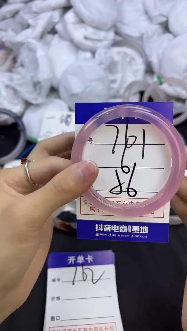 玛瑙/玉髓手镯未镶嵌761