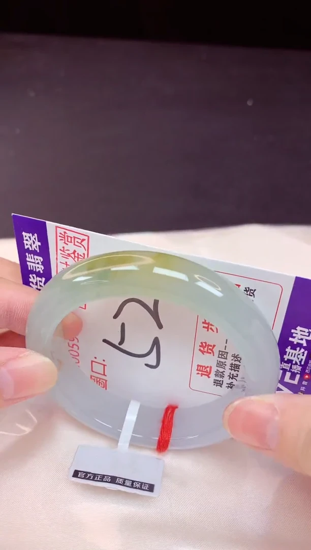 未镶嵌手镯翡翠52（48小时鉴赏期 ）