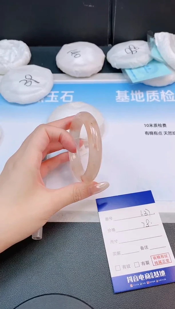 未镶嵌手镯石英质玉15L37-54