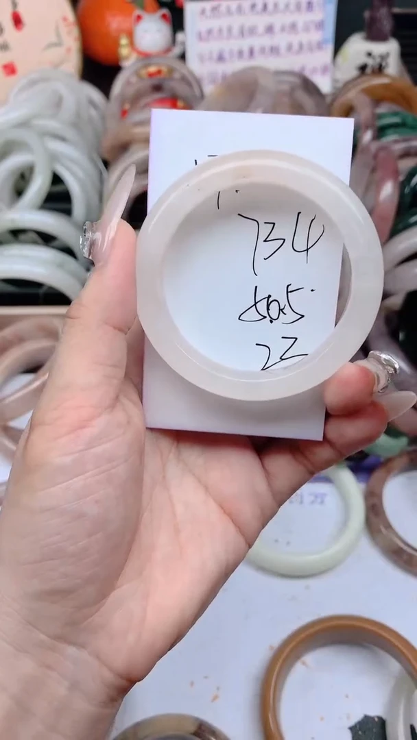 石英质玉手镯未镶嵌734
