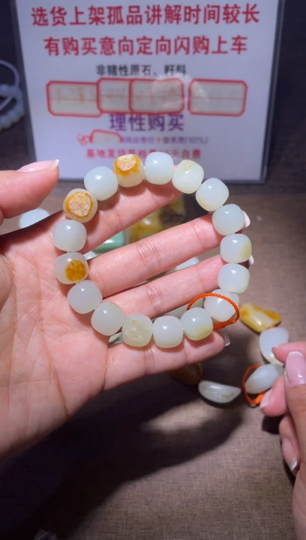 未镶嵌手链和田玉糊**得x201