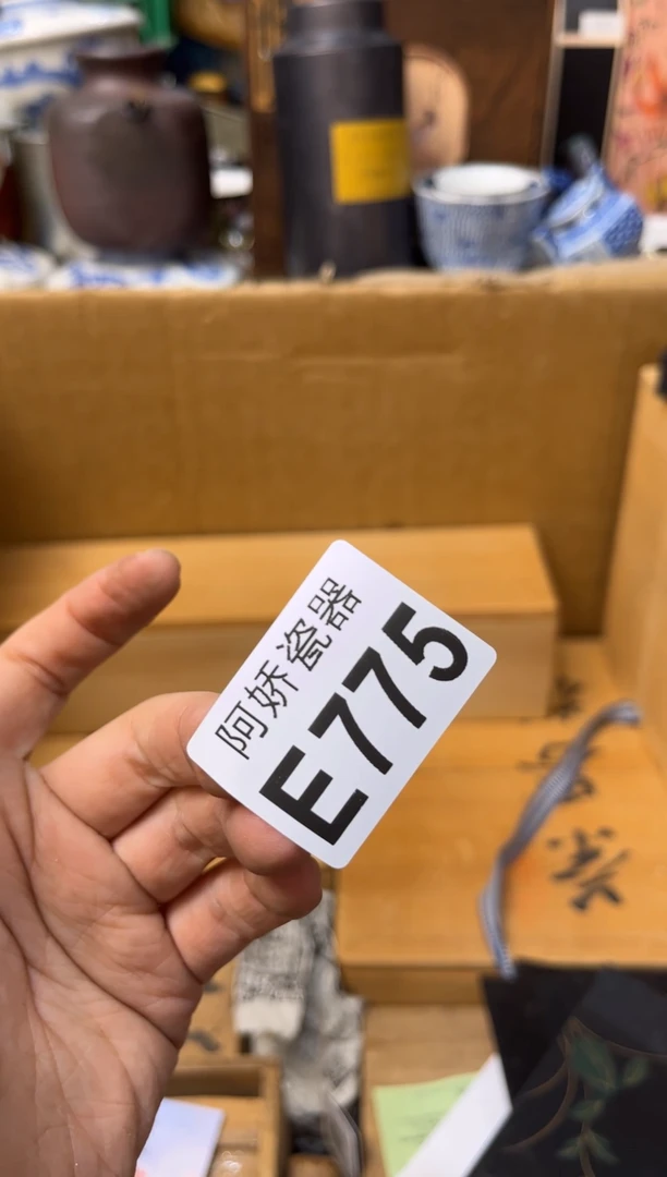 【闪购商品】瓷片775一块油腻的小饼干一块油腻的小饼干