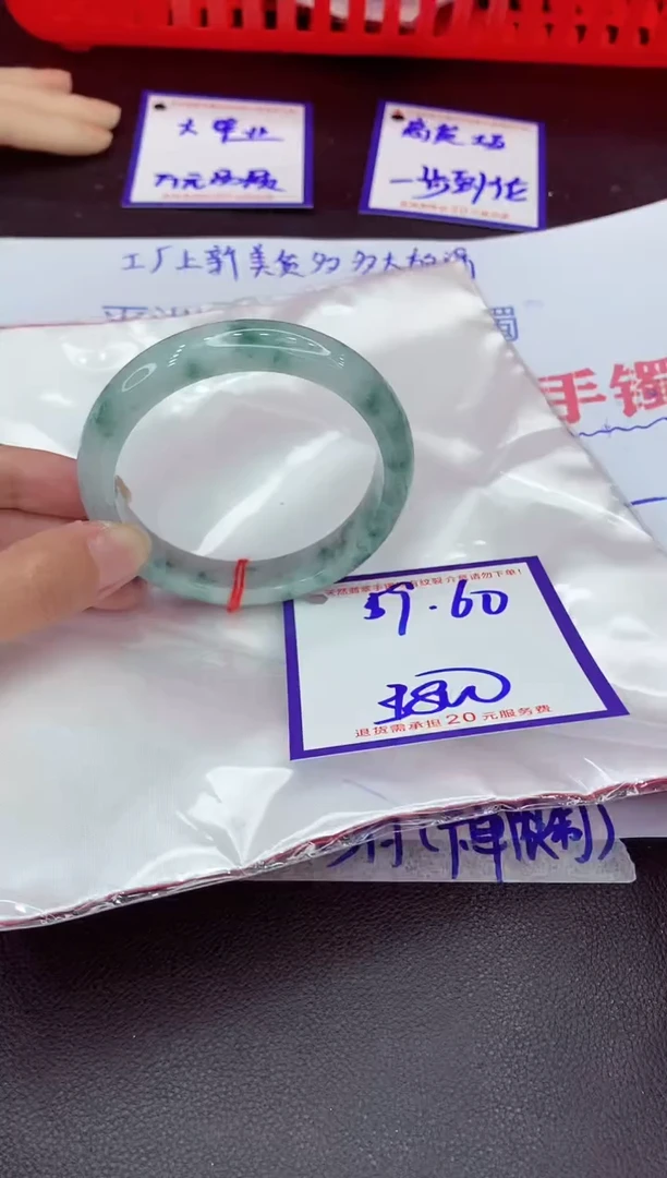 未镶嵌手镯翡翠11111111